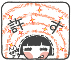 look out-chan sticker #8818523
