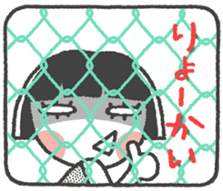 look out-chan sticker #8818525