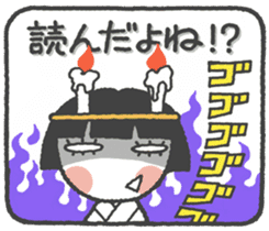 look out-chan sticker #8818526