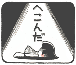 look out-chan sticker #8818527