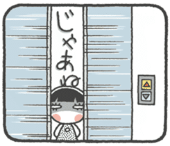 look out-chan sticker #8818528