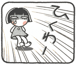 look out-chan sticker #8818531