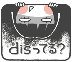 look out-chan sticker #8818532