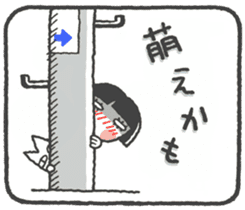 look out-chan sticker #8818533