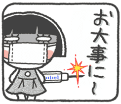 look out-chan sticker #8818539