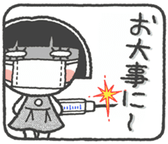 look out-chan sticker #8818539