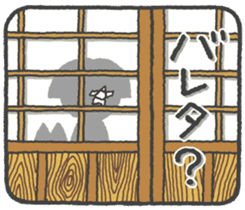 look out-chan sticker #8818541