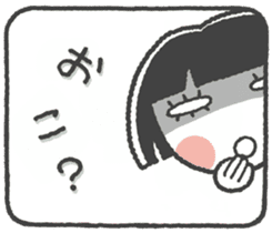 look out-chan sticker #8818542