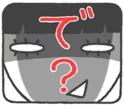 look out-chan sticker #8818543