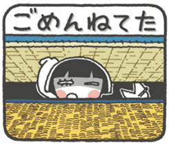 look out-chan sticker #8818544