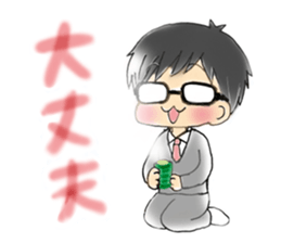 Glasses men's everyday sticker #8818629