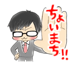 Glasses men's everyday sticker #8818639