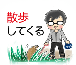 Glasses men's everyday sticker #8818643