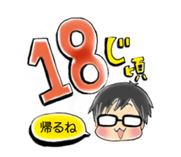 Glasses men's everyday sticker #8818659