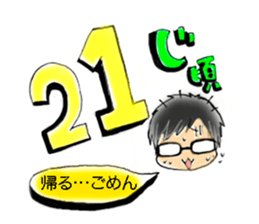 Glasses men's everyday sticker #8818662