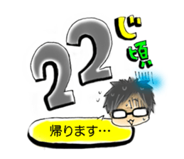 Glasses men's everyday sticker #8818663