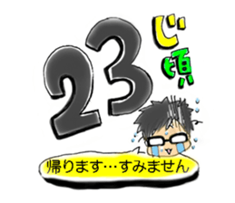 Glasses men's everyday sticker #8818664