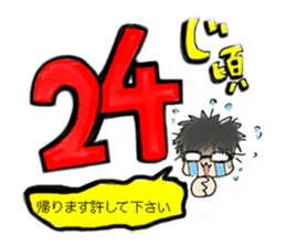 Glasses men's everyday sticker #8818665