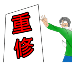 Students daily 2 sticker #8818746