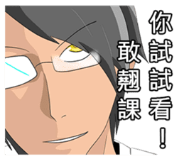 Students daily 2 sticker #8818750