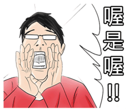 Students daily 2 sticker #8818766