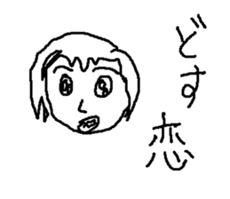 japanese girl moe sticker #8819075