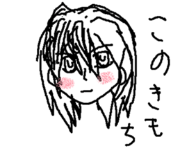 japanese girl moe sticker #8819087