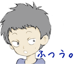 Kenji-kun sticker #8819146