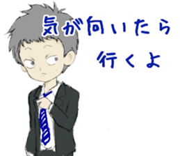 Kenji-kun sticker #8819151