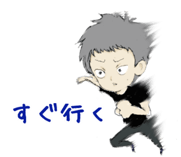 Kenji-kun sticker #8819152