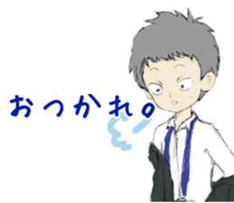 Kenji-kun sticker #8819153
