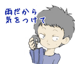 Kenji-kun sticker #8819154