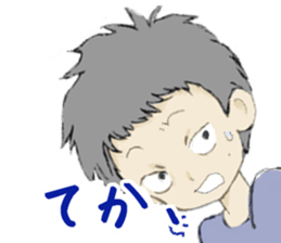 Kenji-kun sticker #8819161