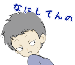 Kenji-kun sticker #8819162