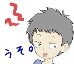Kenji-kun sticker #8819163
