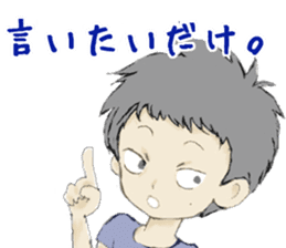 Kenji-kun sticker #8819164