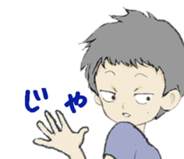 Kenji-kun sticker #8819165