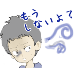 Kenji-kun sticker #8819167