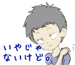 Kenji-kun sticker #8819168