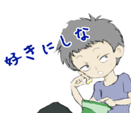 Kenji-kun sticker #8819169