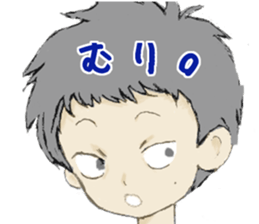 Kenji-kun sticker #8819175