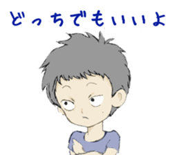 Kenji-kun sticker #8819179