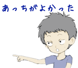 Kenji-kun sticker #8819180