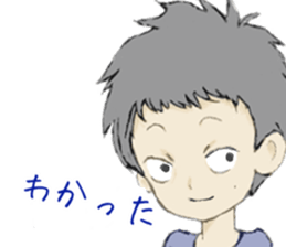 Kenji-kun sticker #8819183