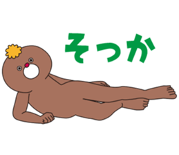 YURUMODOKI sticker #8819551