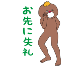 YURUMODOKI sticker #8819553