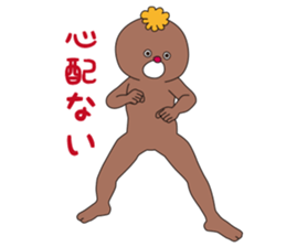 YURUMODOKI sticker #8819555