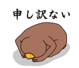 YURUMODOKI sticker #8819556