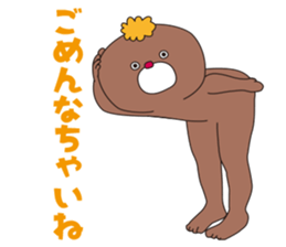 YURUMODOKI sticker #8819558