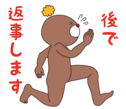 YURUMODOKI sticker #8819564